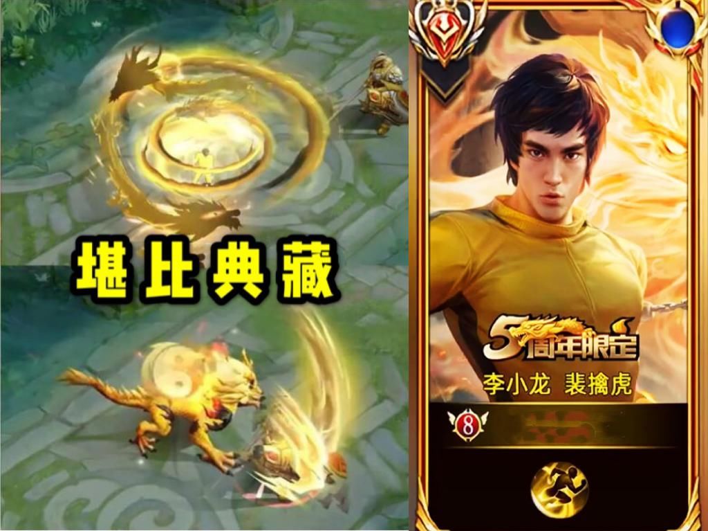 突袭|23号版本更新，88碎片别乱花，充值返利突袭，限定三选一，88留给守约