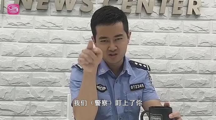 演绎|民警魔幻演绎“成功学大师” 提醒市民注意防骗