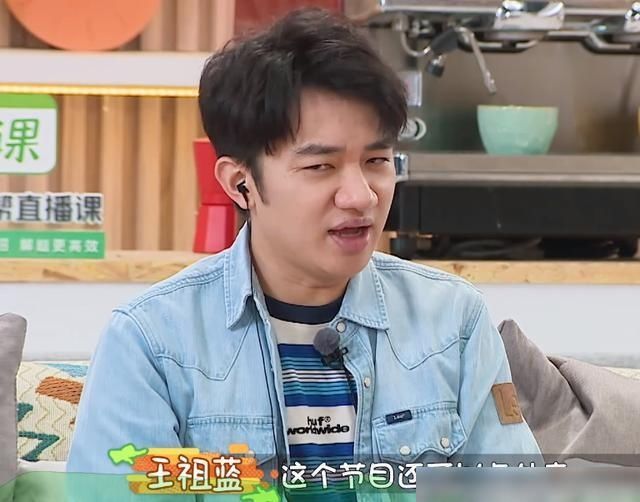  节目|郭麒麟和范丞丞参加节目点外卖引热议：明星捞金这么容易？