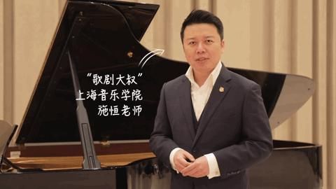 跟着|来衡复“音乐街区”，跟着“歌剧大叔”听懂女高音！