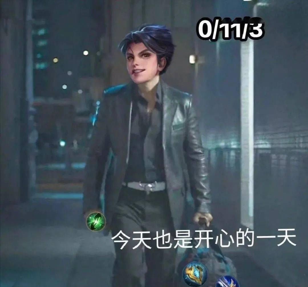 最全|王者荣耀系列表情包（全网最全合集）