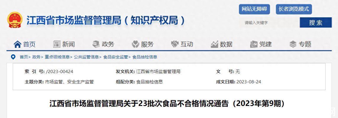 多批食用油已查出致癌成分表(多批次食用油检出致癌成分，引起消费者担忧，过量食用有何危害？)