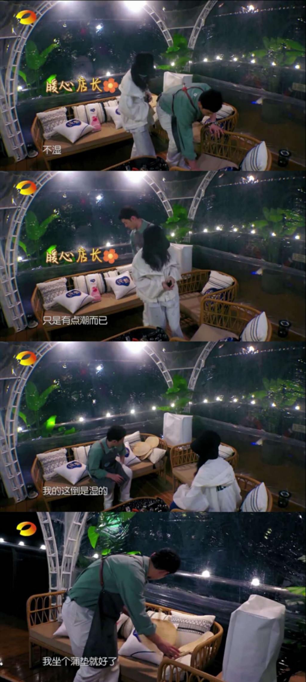  黄晓明|黄晓明安慰赵丽颖，首次当财务经理压力过大