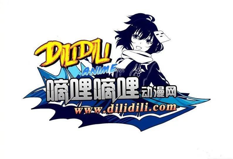  犯罪嫌疑人|dilidili创始人及员工，被批捕！