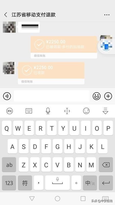  几经周折|江苏车主付油款多输一个“0”铜陵警方几经周折寻找