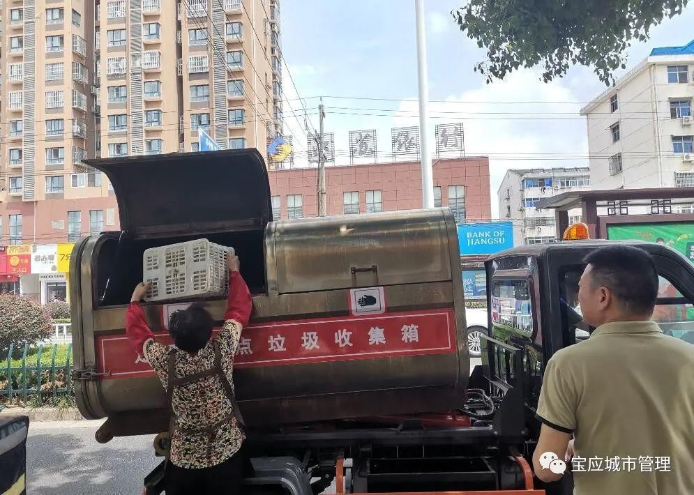  实行|宝应这条街道开始实行定时、分类收集生活垃圾