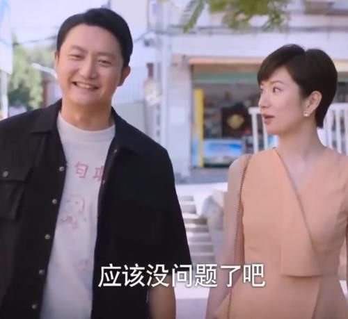 求婚|《以家人之名》贺梅率先向李潮海求婚，突然提李尖尖，太会了