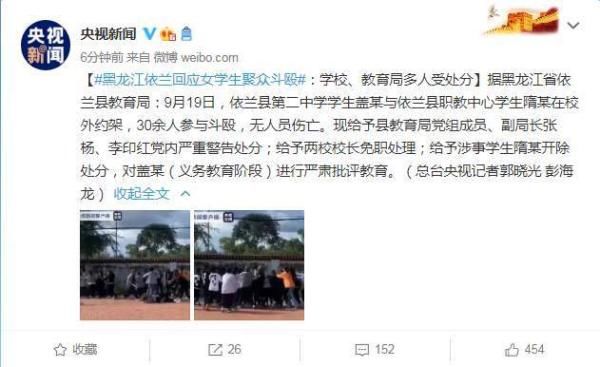 屡屡|东方快评丨学生群殴事件屡屡发生 拿什么来消弭江湖气