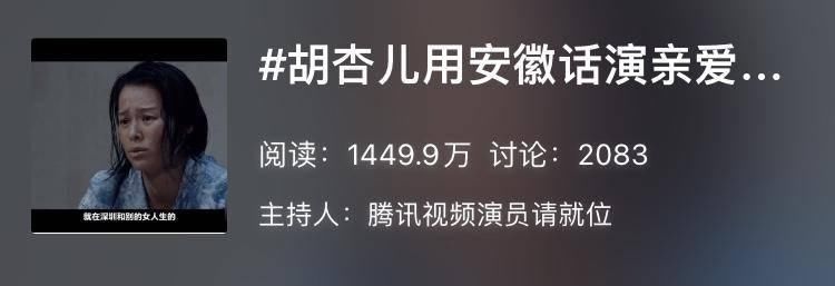 消沉|“站队”争议中的大鹏，不在质疑中爆发，便在质疑中消沉