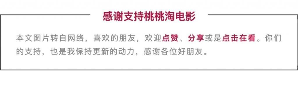  电影版|有人砸4000万玩过的游戏啊，电影版《征途》来了