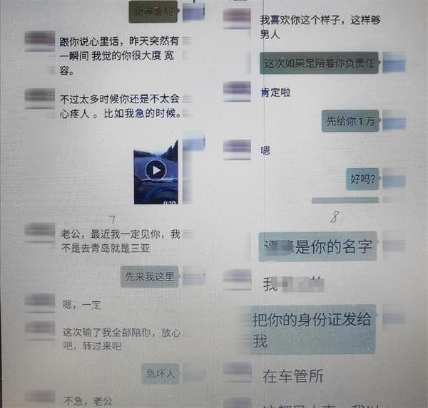  老汉|儿孙满堂却出轨网络“情人”，漯河六旬老汉被骗13万元