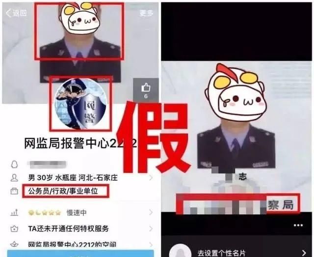 卷土重来|“诈骗之王”卷土重来, 数万人被骗倾家荡产, 女性居多, 不贪心也被骗!