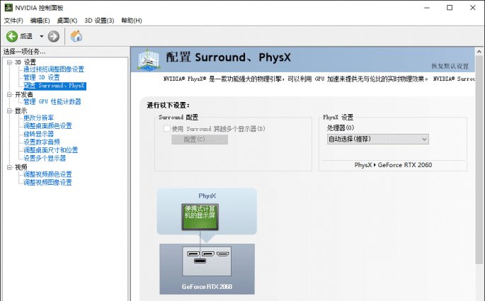  X3|机械革命X3-S评测: 感受来自i7-10875H和RTX2060的怒吼!