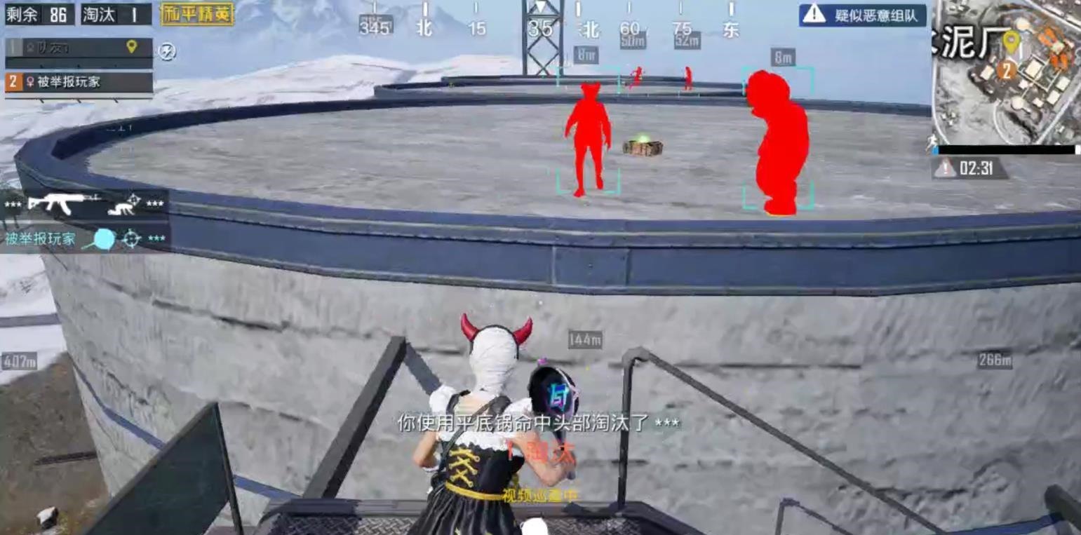 巡查|“吃鸡”十几名玩家同时跳落在一起,算是非法组队吗该不该封号