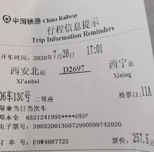  失联|失联6年的大学生终于回家！家人以为其早已遇害，其实四处流浪