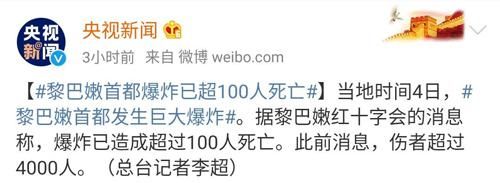  引发|毁灭性爆炸引发巨型橙色蘑菇云，谁是「元凶」？