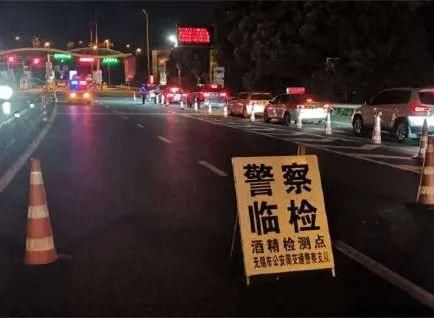  乡村爱情|“赵四”刚否认酒驾，警方通报就来了