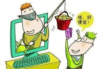  网警|网警小课堂 | 游戏充值篇