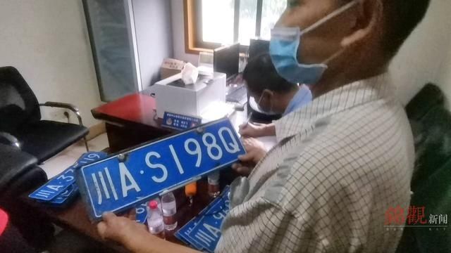  分局|成都暴雨天丢车牌的车主们 交警喊你们来领车牌了