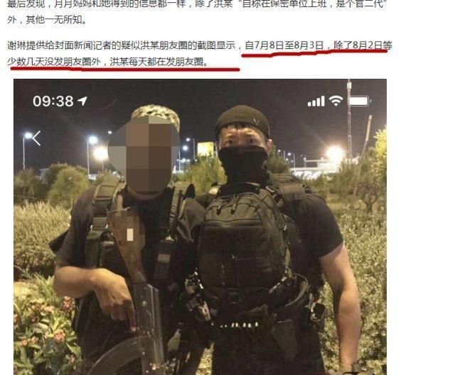  大学生|南京失联美女大学生不幸遇难，男友下毒手之后还连发多日朋友圈