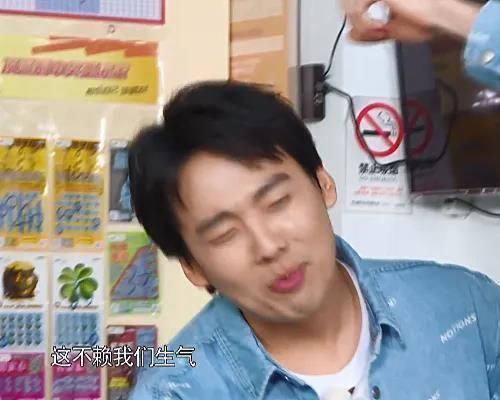 游戏|蔡徐坤不满游戏设置要罢录,看看郭麒麟救场方式,堪称教科书级别