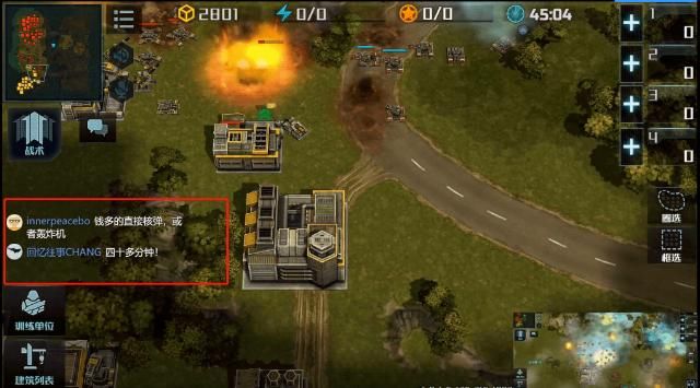  玩家|打破难点论，看《全球行动》如何做出最原味的RTS手游