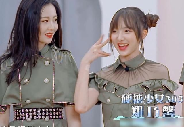  家族|为春游加油家族和nene名字是焦点，张艺凡是强大的