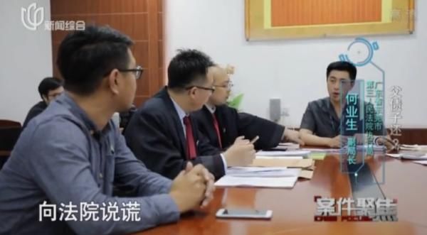 欠下|父母欠下40万人间蒸发 儿子挑衅法官：查不到他们下落是你无能