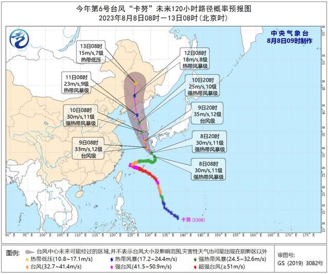 “卡努”又来了！辽宁将迎来局部大雨和9级阵风