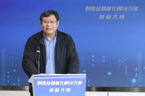 制造业智能化解决方案创新大赛启动会在京召开