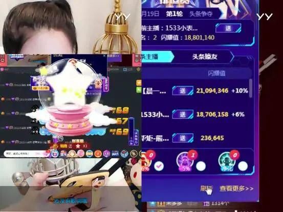  擂主|芮甜甜回归2天榜单333万，与妹妹剑指擂主代言人，因为奖励很值钱