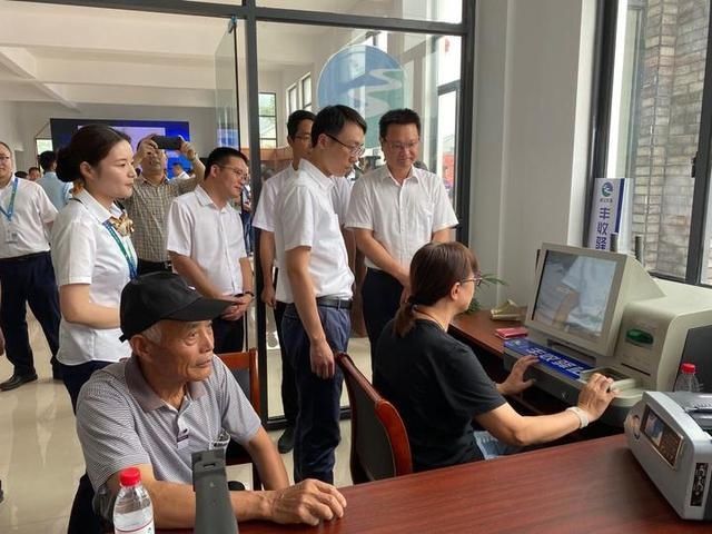  无现金|村级集体资金迎来“无现金时代”