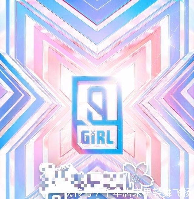  综艺|《我是唱作人》全员追《青你2》称《青你2》是爆爆婧没错吧