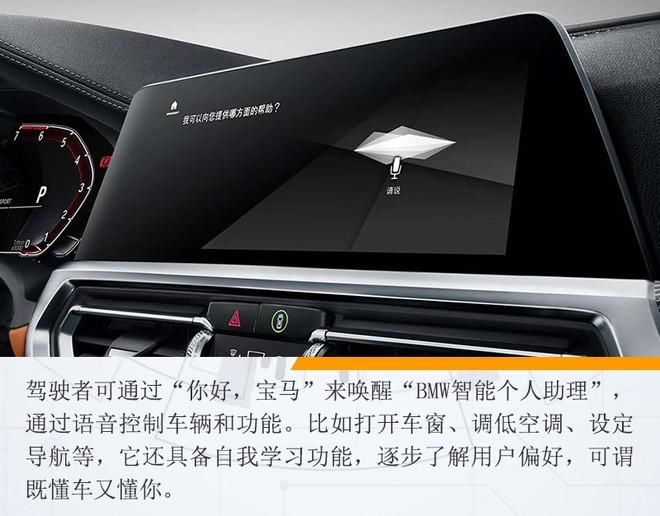  数字化发展|“2020宝马科技日”带来了多少数字化新玩法？