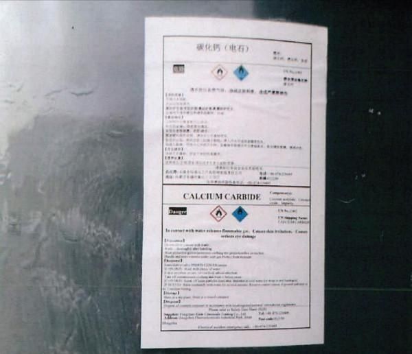  危化品|普通货车运输危化品？涉危险驾驶罪，诉