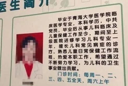 男童|女医生泳池内被13岁男童性骚扰，事后被人肉，导致自杀网友怒了