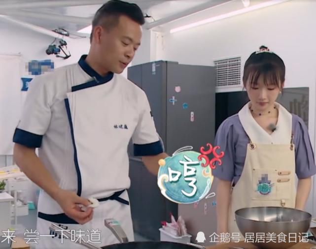 海鲜|《中餐厅》林大厨做海鲜冒菜!赵丽颖说出一份的价格,网友:打扰了!