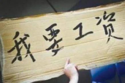  告人罗某某|冲动惹祸！泰和周边一男子讨薪却被对方用菜刀砍伤，案子判刑了