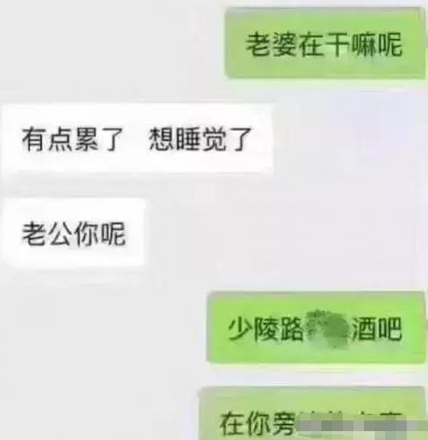  对象|情侣互道晚安后发生了啥？看完好尴尬呀，哈哈哈哈哈哈哈......