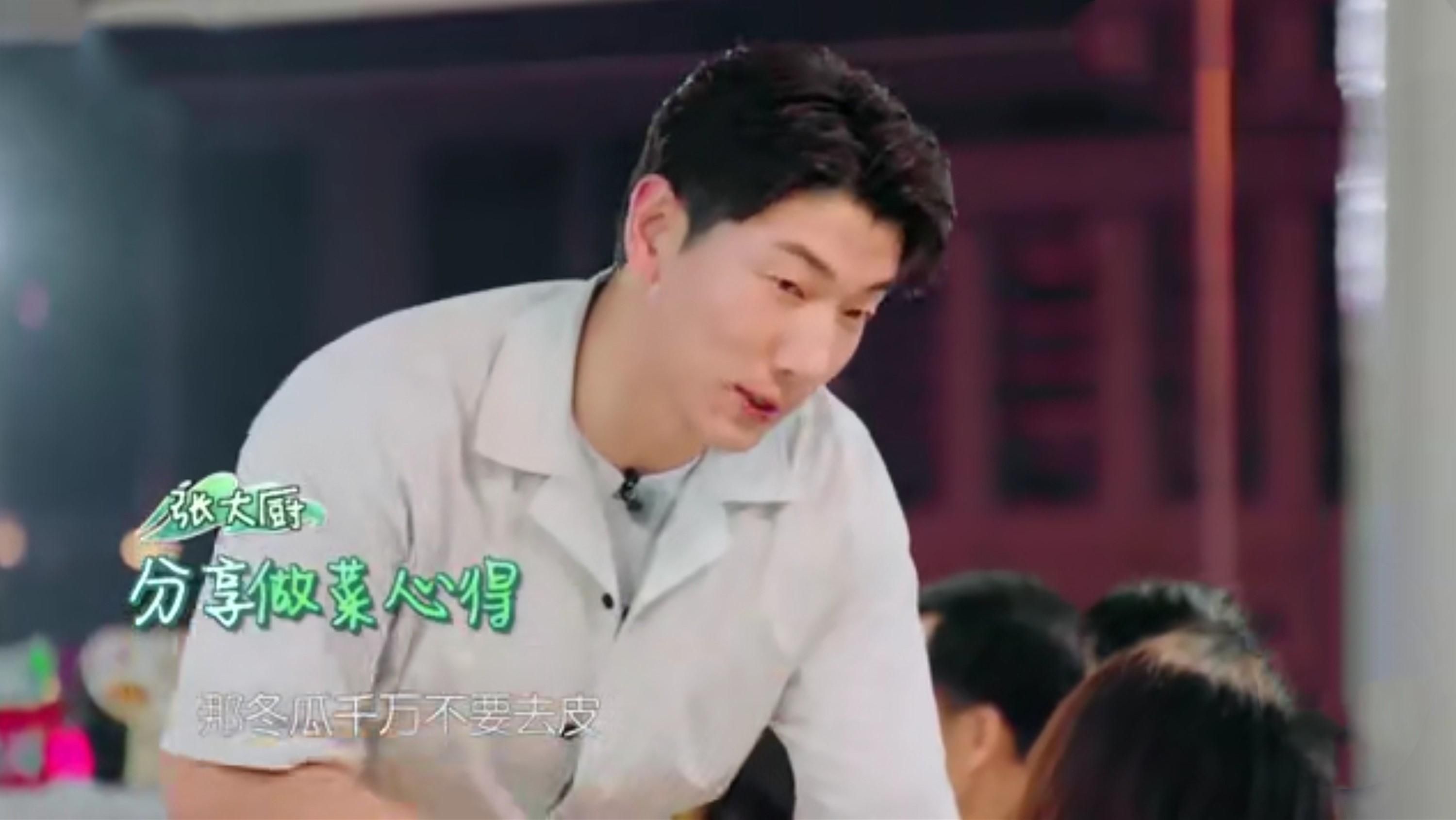 真的|中餐厅:张亮用冬瓜煮汤不去皮?能喝吗?网友:他真的会做菜?