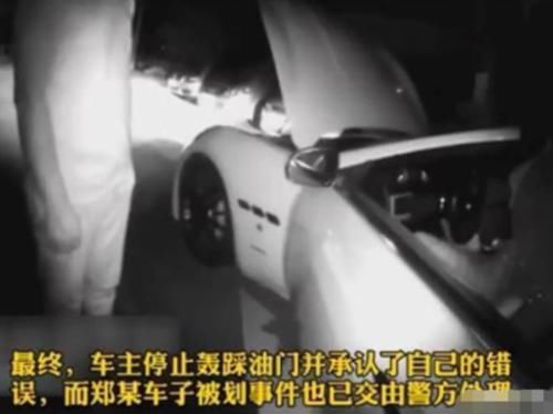 住户|玛莎拉蒂车主半夜轰油门,住户受不了报警,车主:只为找到肇事者