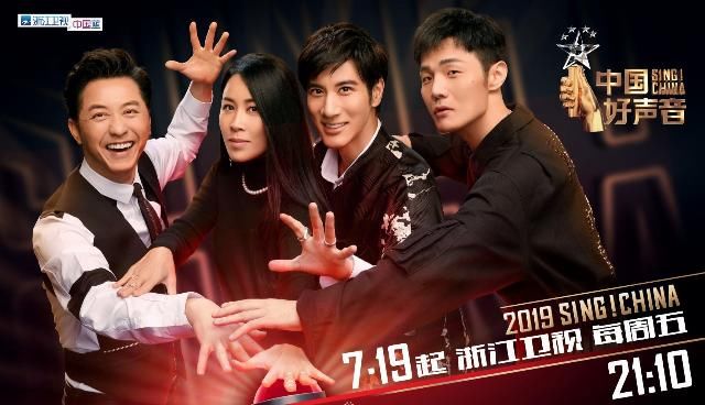  李宇春|李宇春能救得了《好声音》一次，可救不了《好声音》一辈子