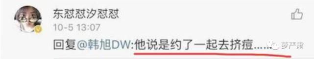 引发|男明星出轨待遇大赏：一场《浪姐》引发的抵制