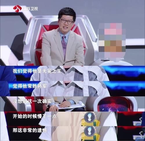 发文|《最强大脑》第七季总决赛:娄云皓错失脑王,微博3条发文表态度