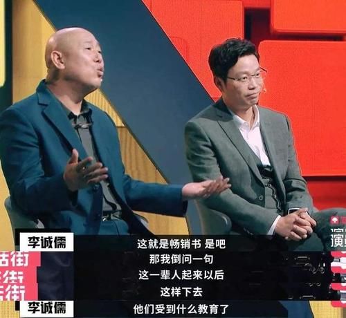  暗斗|《演员2》郭敬明和李明儒的明争，不如陈凯歌和李明儒的暗斗