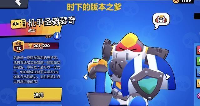  英雄|荒野乱斗：快速培养精干英雄，三点总结教你学会合理分配通用能量