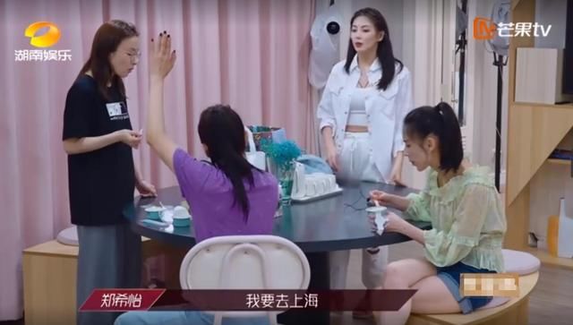  比赛|《浪姐》四公必将意难平，蓝盈莹的小心机揭露了节目的赛制问题