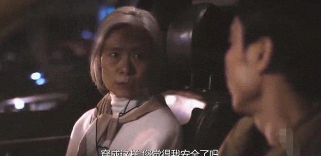 孝贞|“穿成这样,你觉得我安全了吗?”