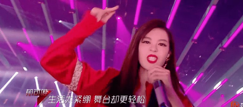  宁静|节目组偏心万茜却意外爆冷，魏大勋被吐槽关系户，催促宁静引争议