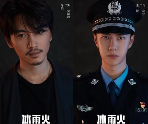 冰雨|仪式感十足!王一博《冰雨火》播出时间曝光,日期选择饱含深意